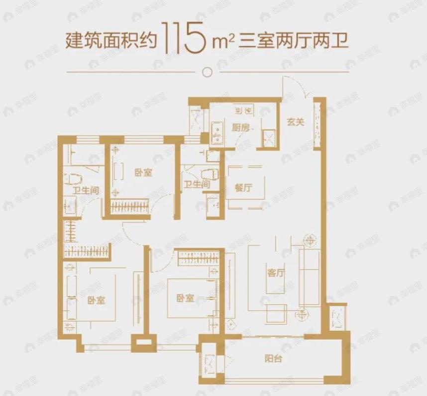 南宫天一府3室2厅2卫户型图