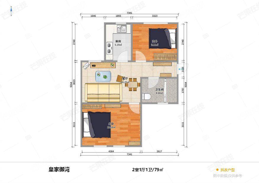 整租·皇家御湾