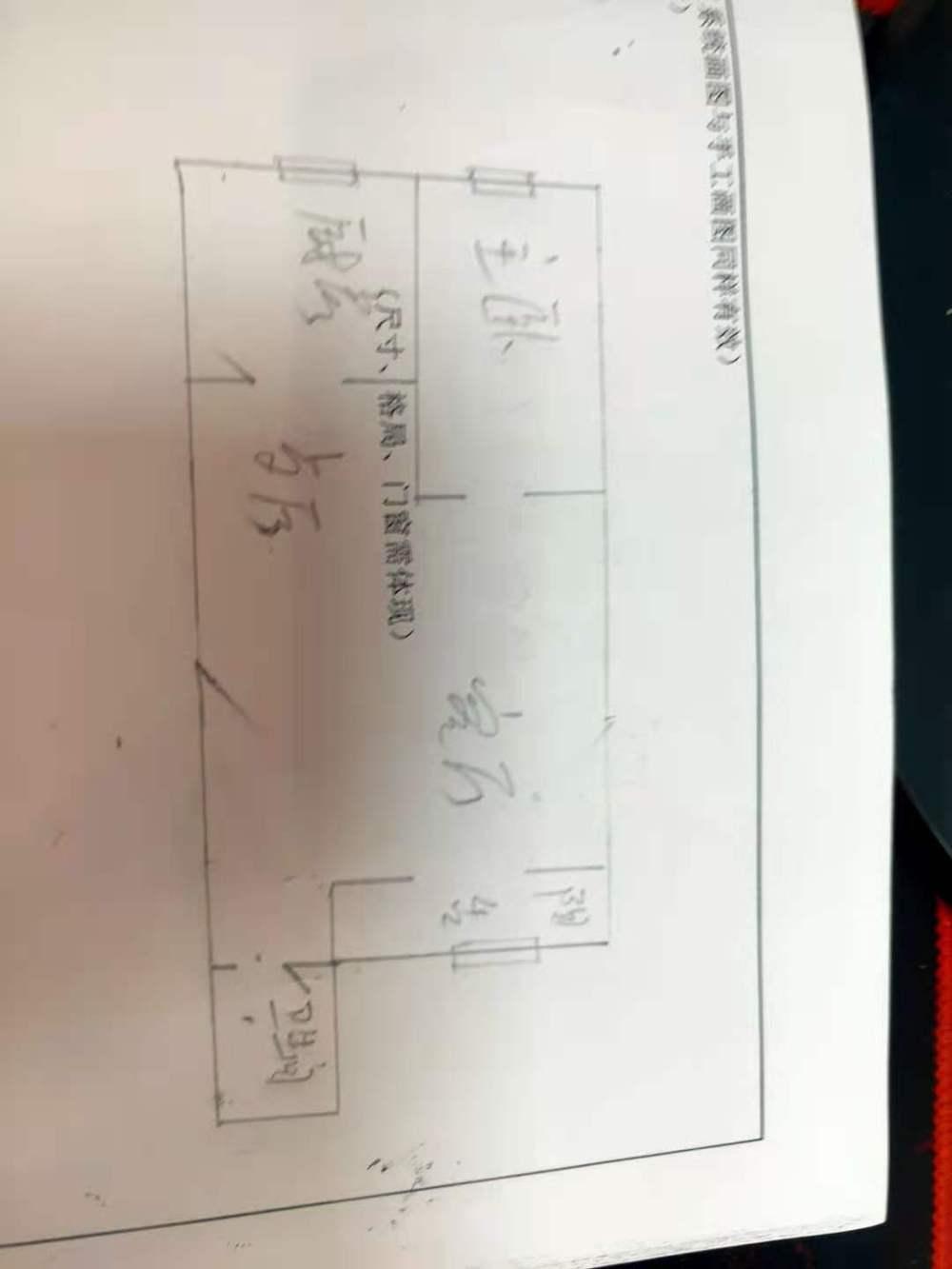 整租·虎台小区(虎台二巷)
