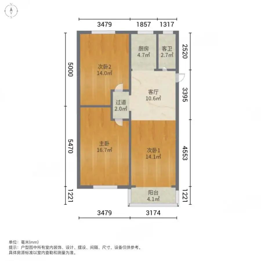 整租·晓庄47号小区