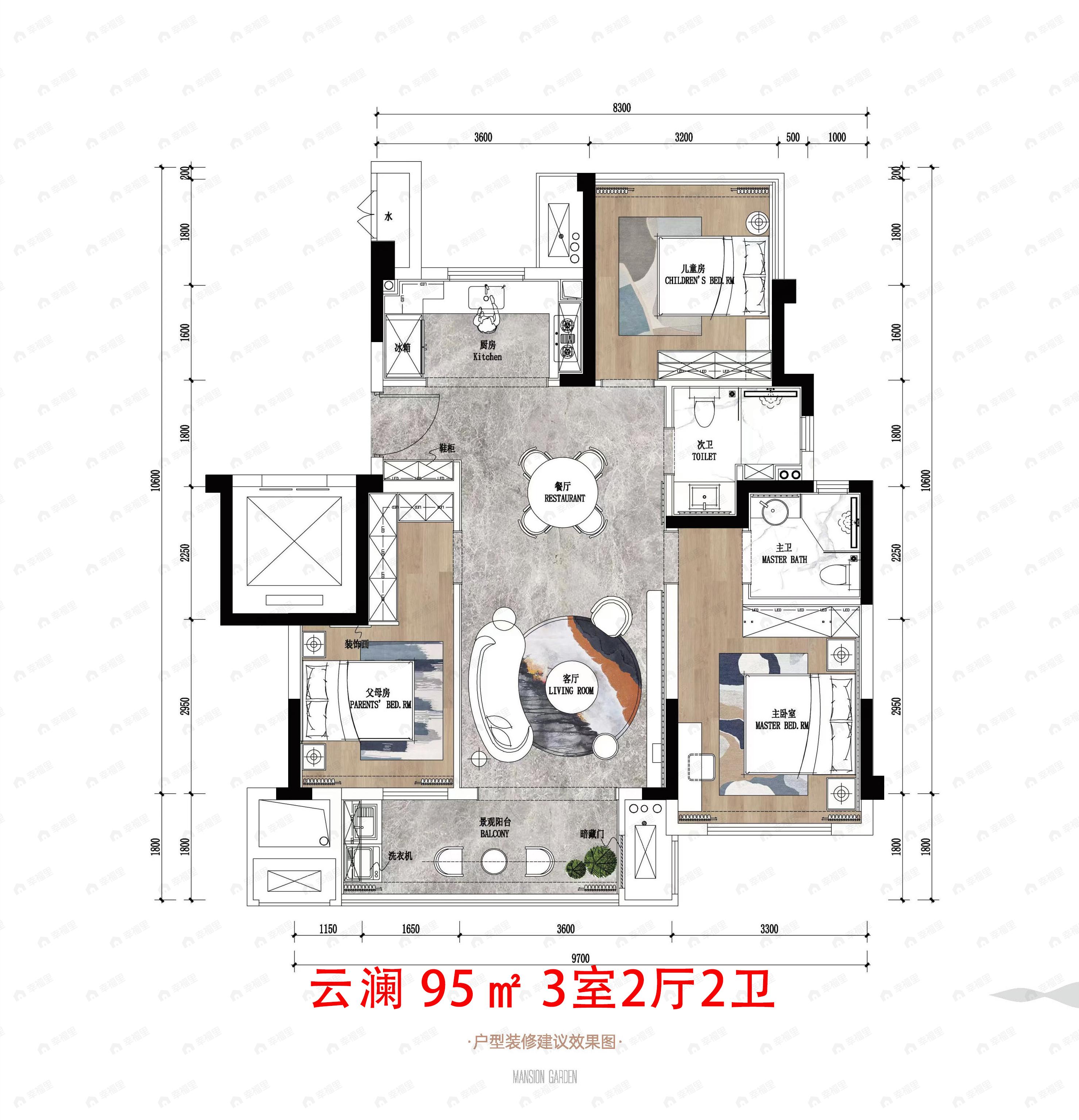 中国铁建.云台府3室2厅2卫户型图
