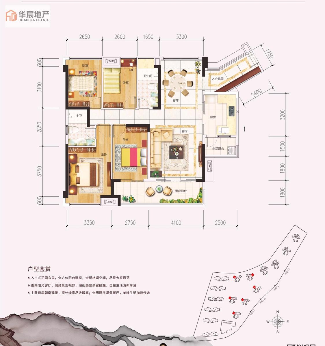 整租·十里东岸