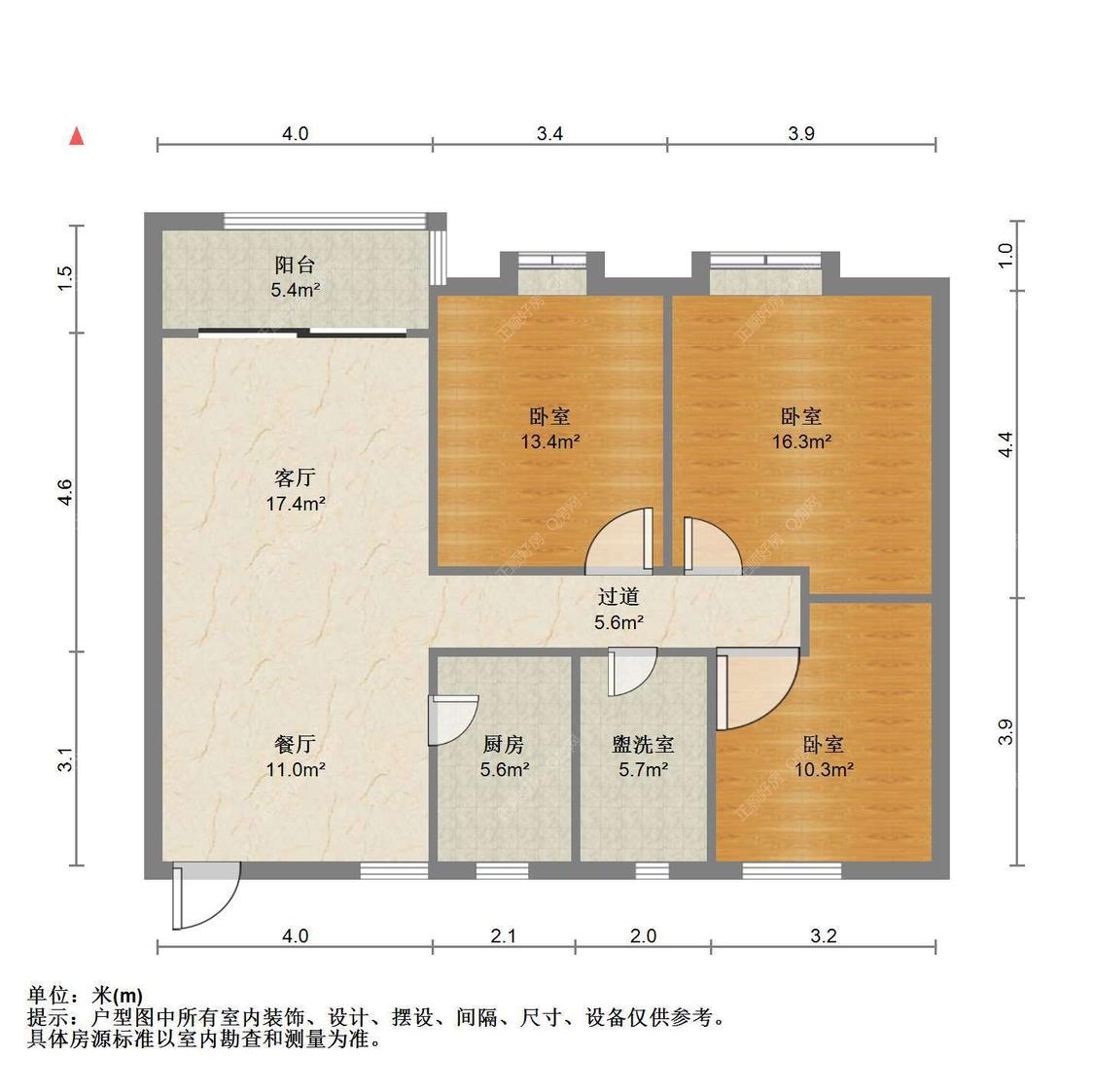 整租·五洲花城(二期C区)