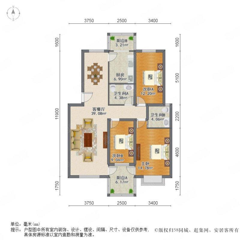 整租·路劲太阳城(蓝山园)