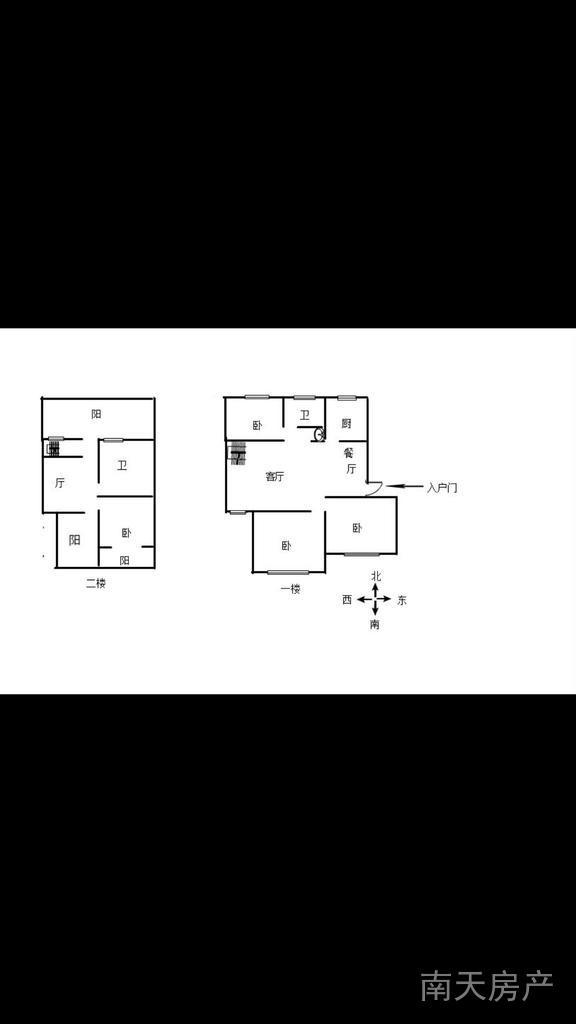 整租·天成家园(北区)