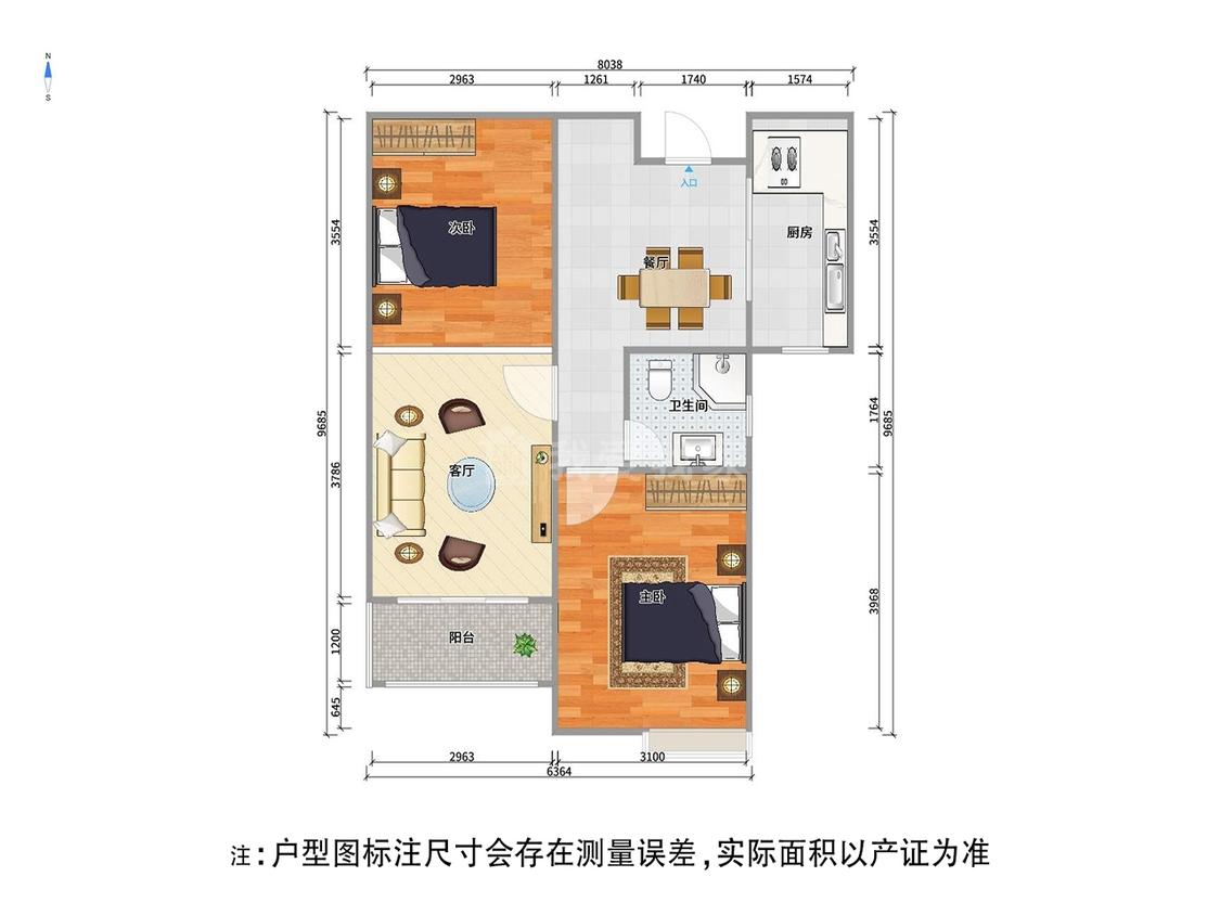 整租·新丰苑(三期)