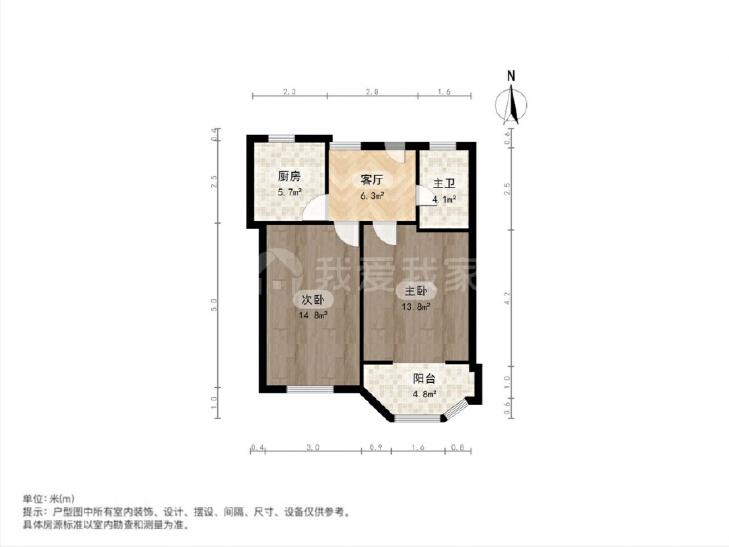 整租·上南新村(八村)