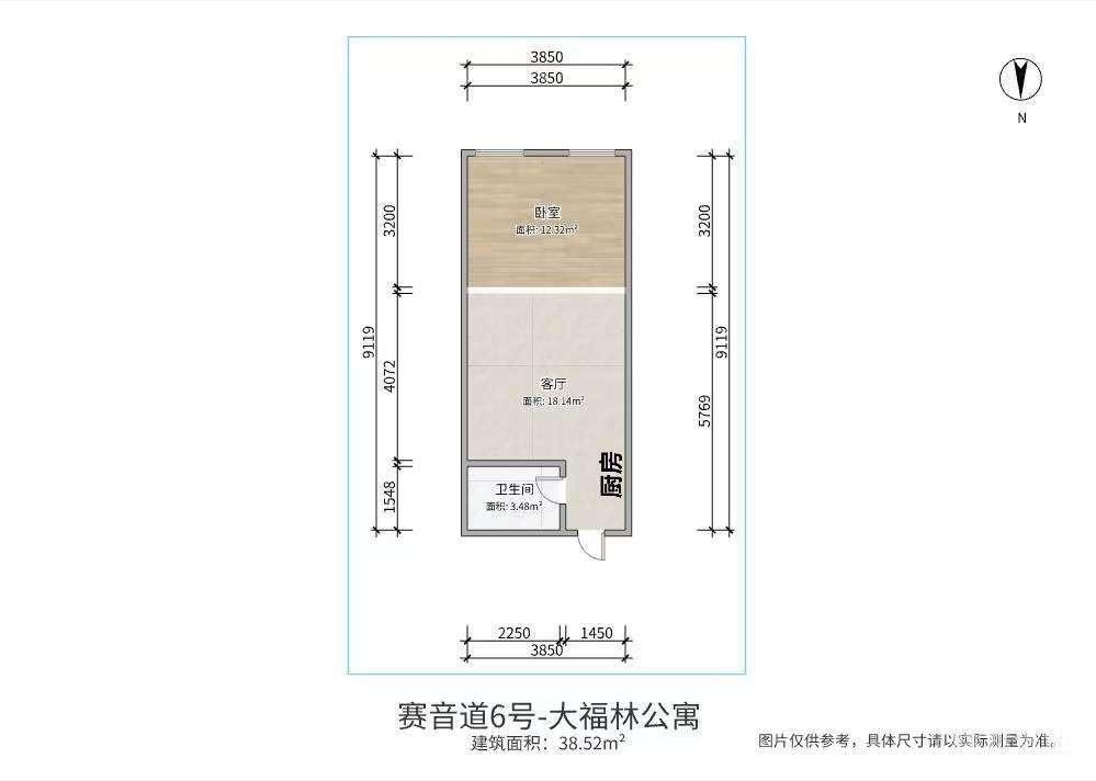 整租·大福林公寓