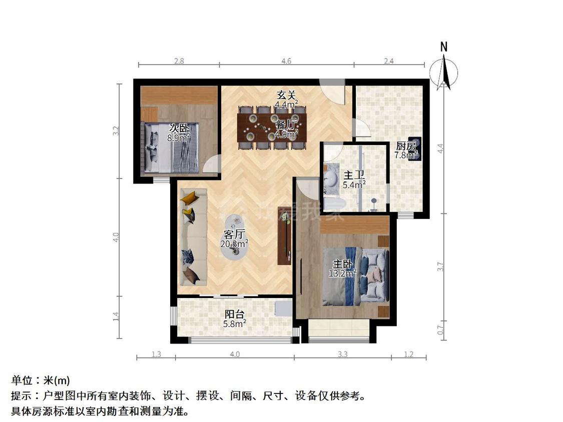 整租·水月秦淮