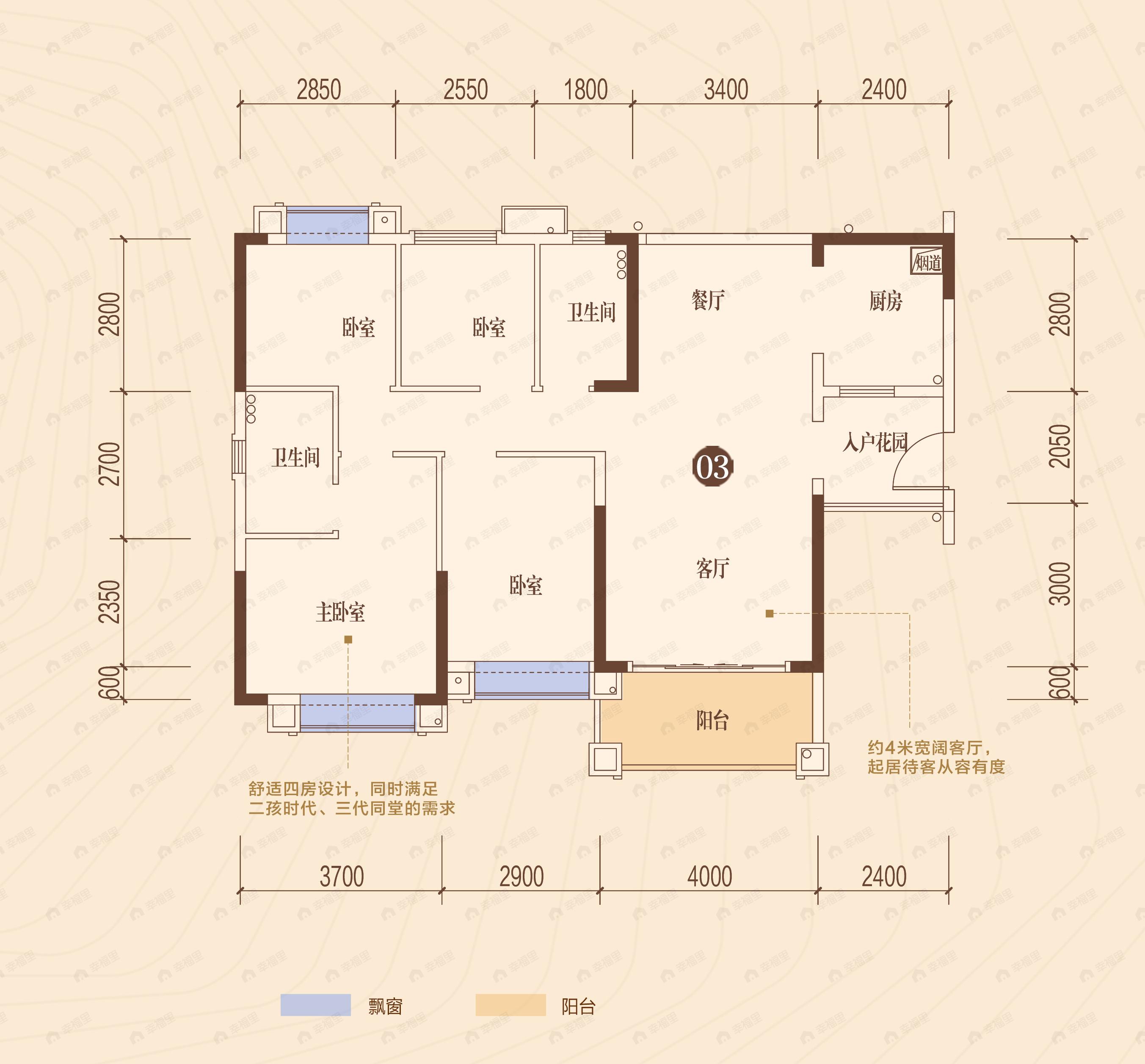 广州敏捷绿湖首府4室2厅2卫户型图