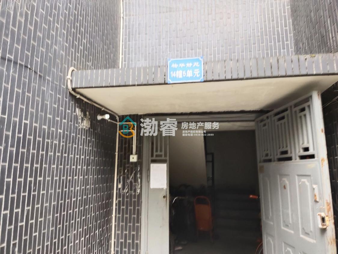 整租·物华静苑