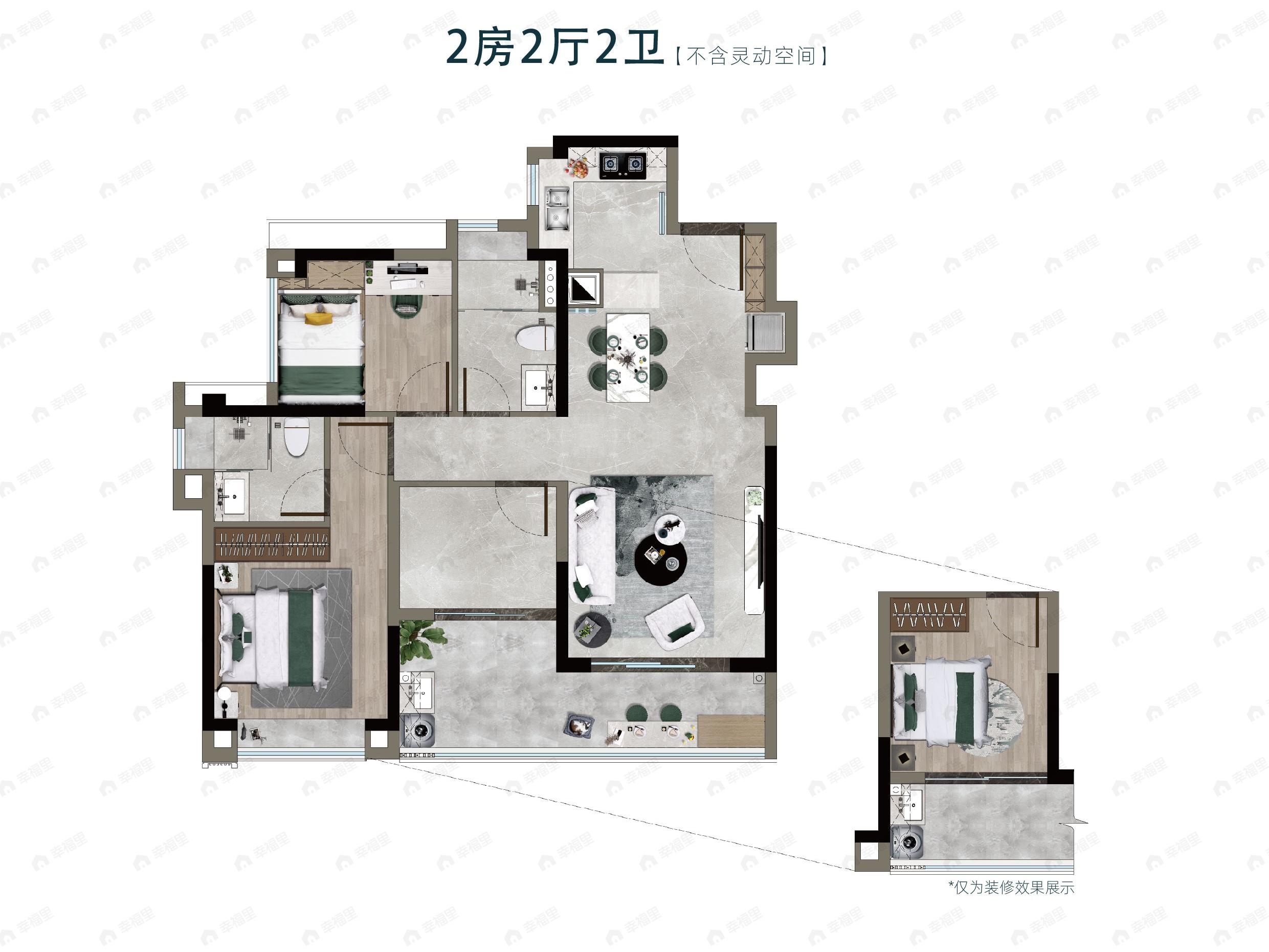 力诚榕诚湾2室2厅2卫户型图