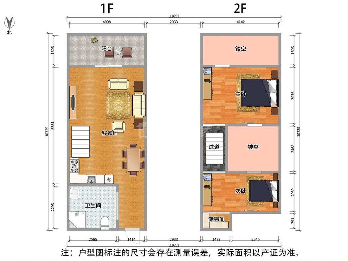 整租·光华时代广场