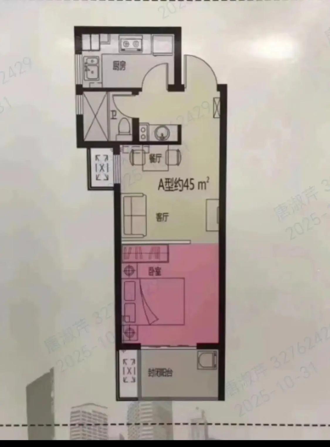 整租·凤悦北园