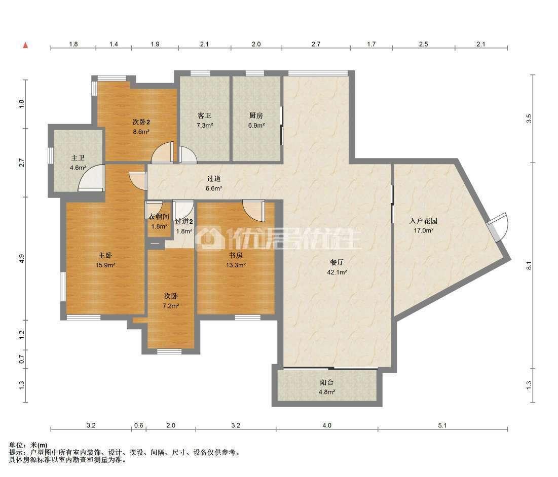 整租·星河传说
