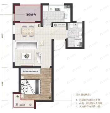 中铁春风十里1室1厅1卫户型图