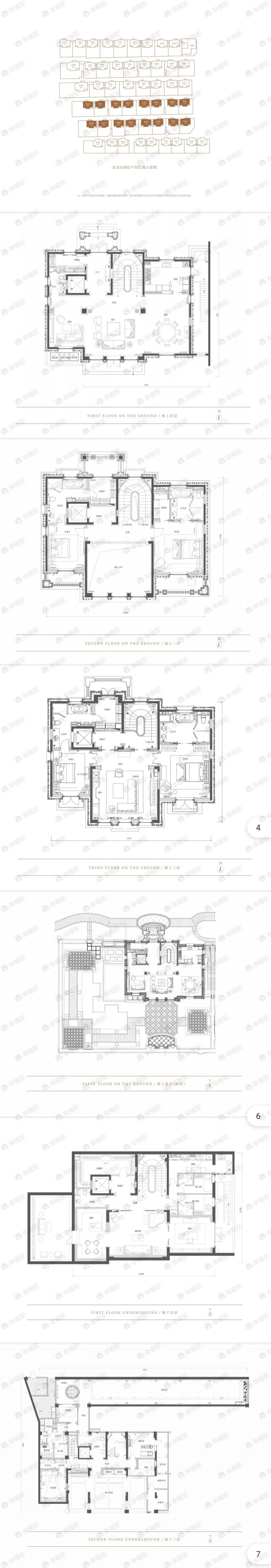 5室3厅4卫建面630平东|西|南|北|东南|西南|东北户型图
