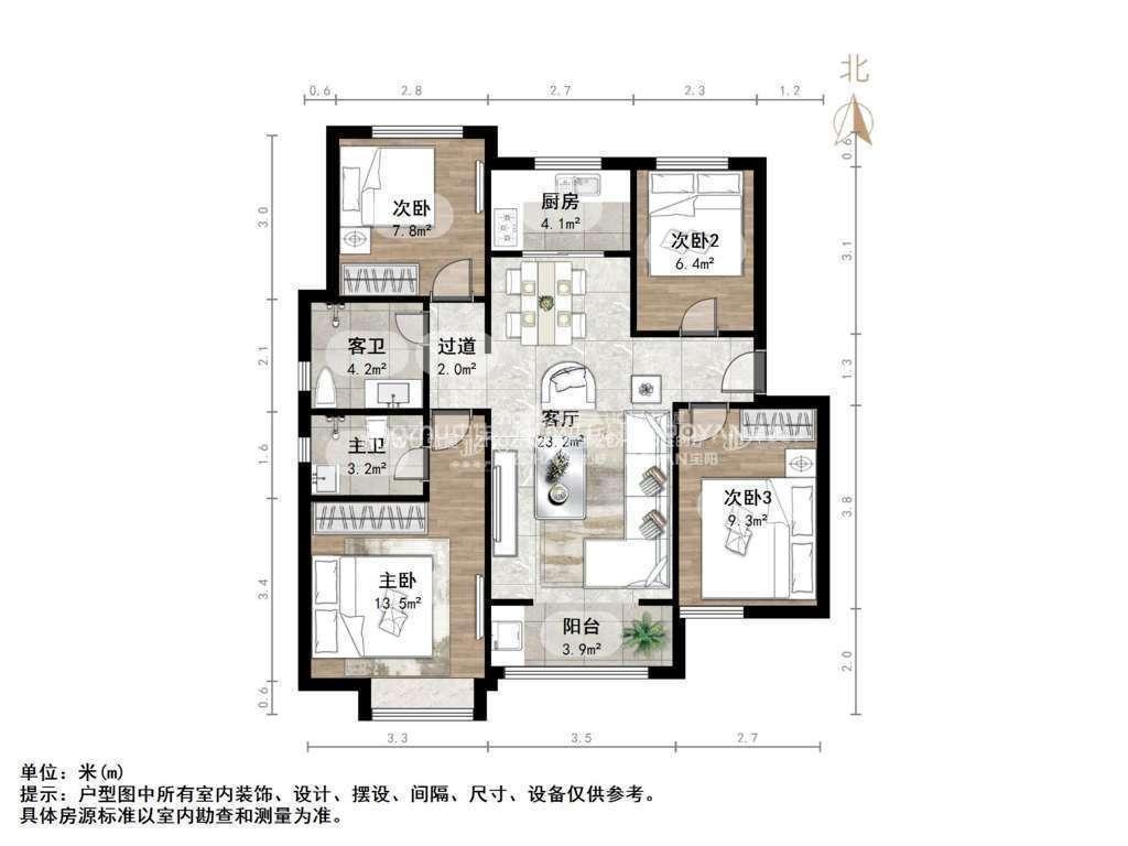 整租·三庆御园