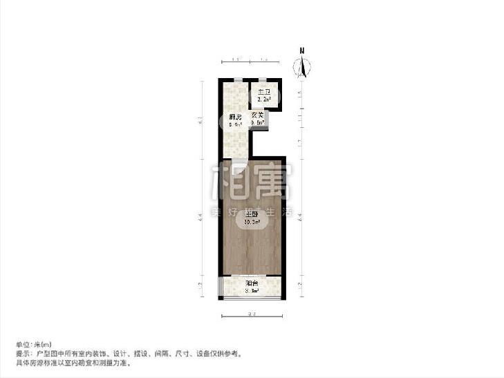 整租·宁阳小区