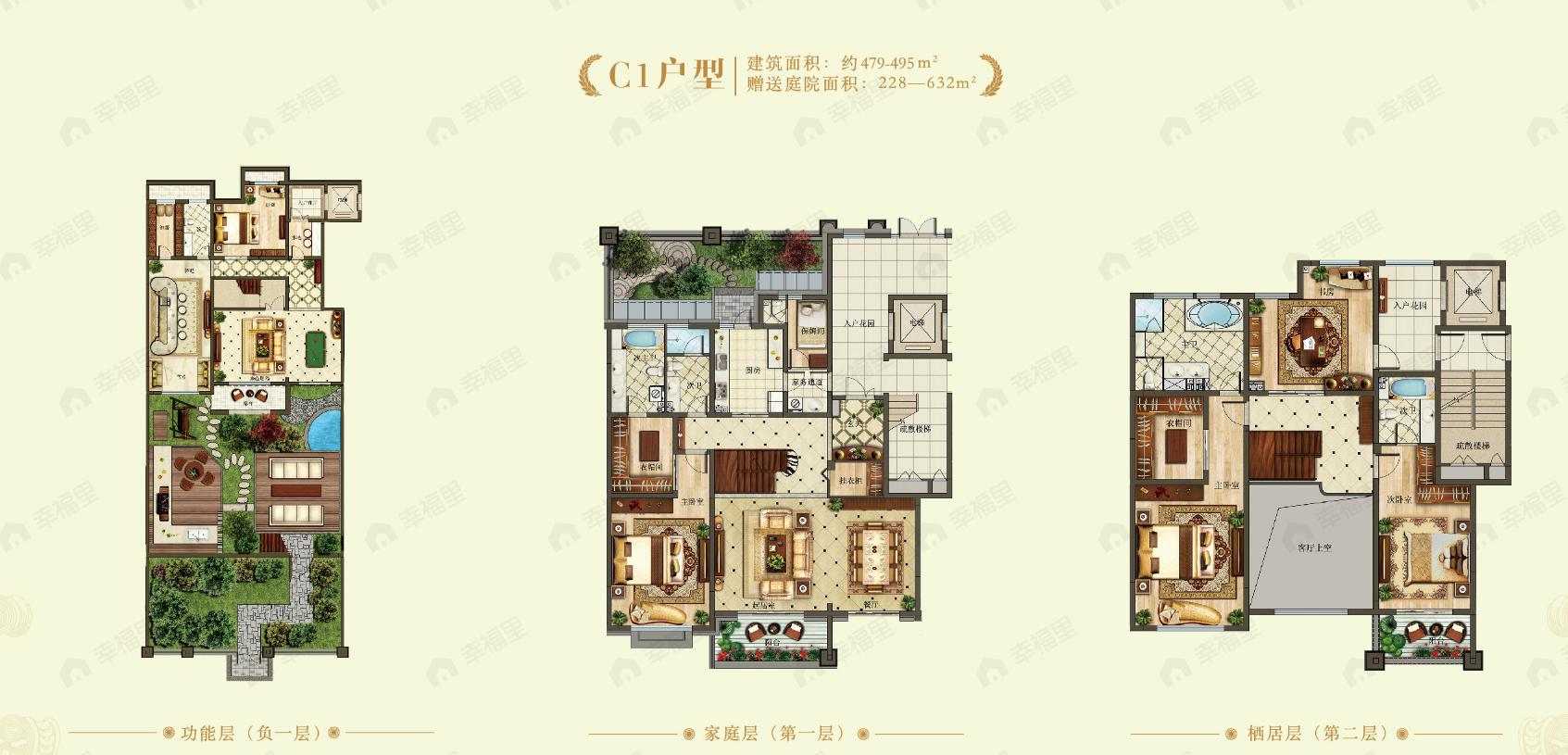 5室2厅4卫建面495平户型图