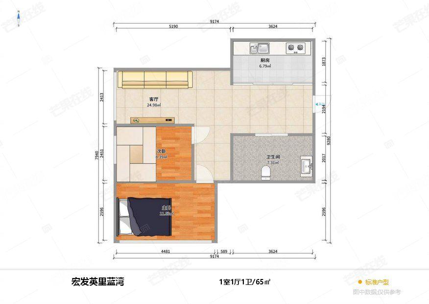 整租·宏发英里(蓝湾)