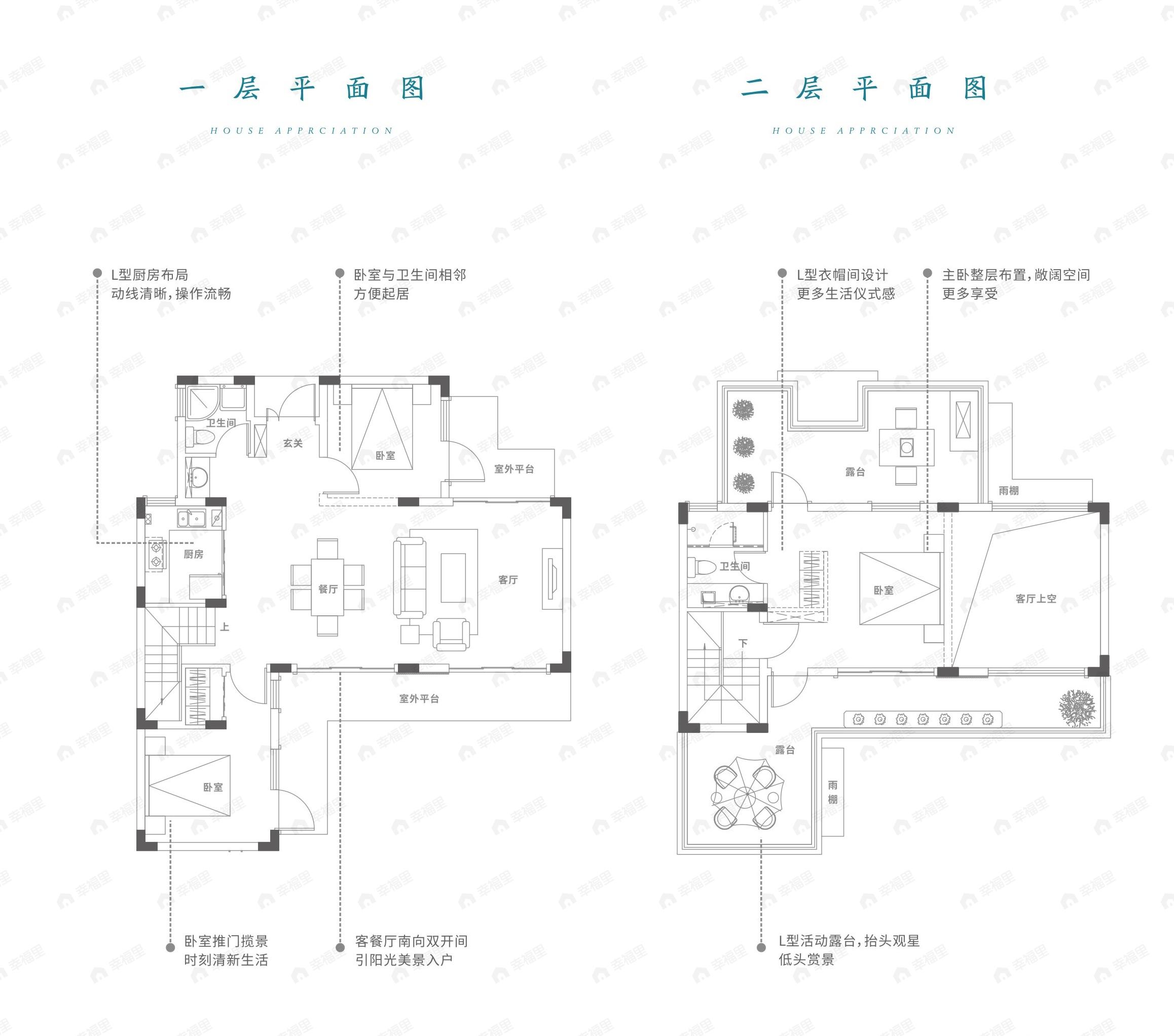 3室2厅2卫建面112平undefined户型图