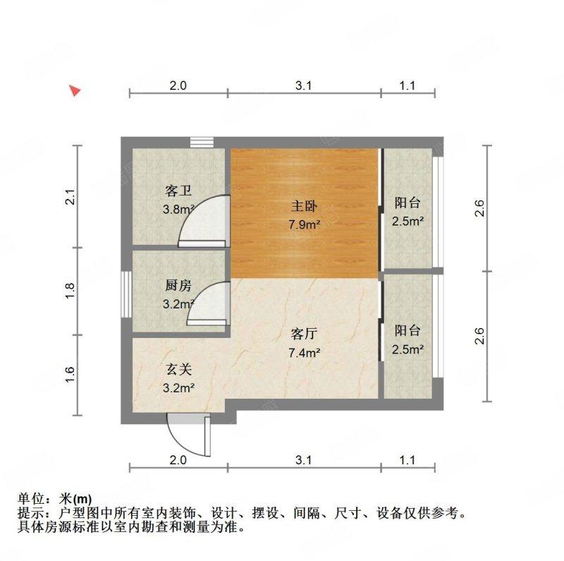 整租·碧桂园学府1号