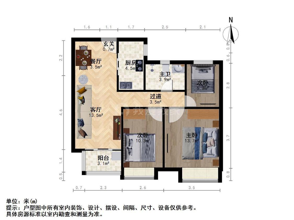 整租·中国铁建青秀城