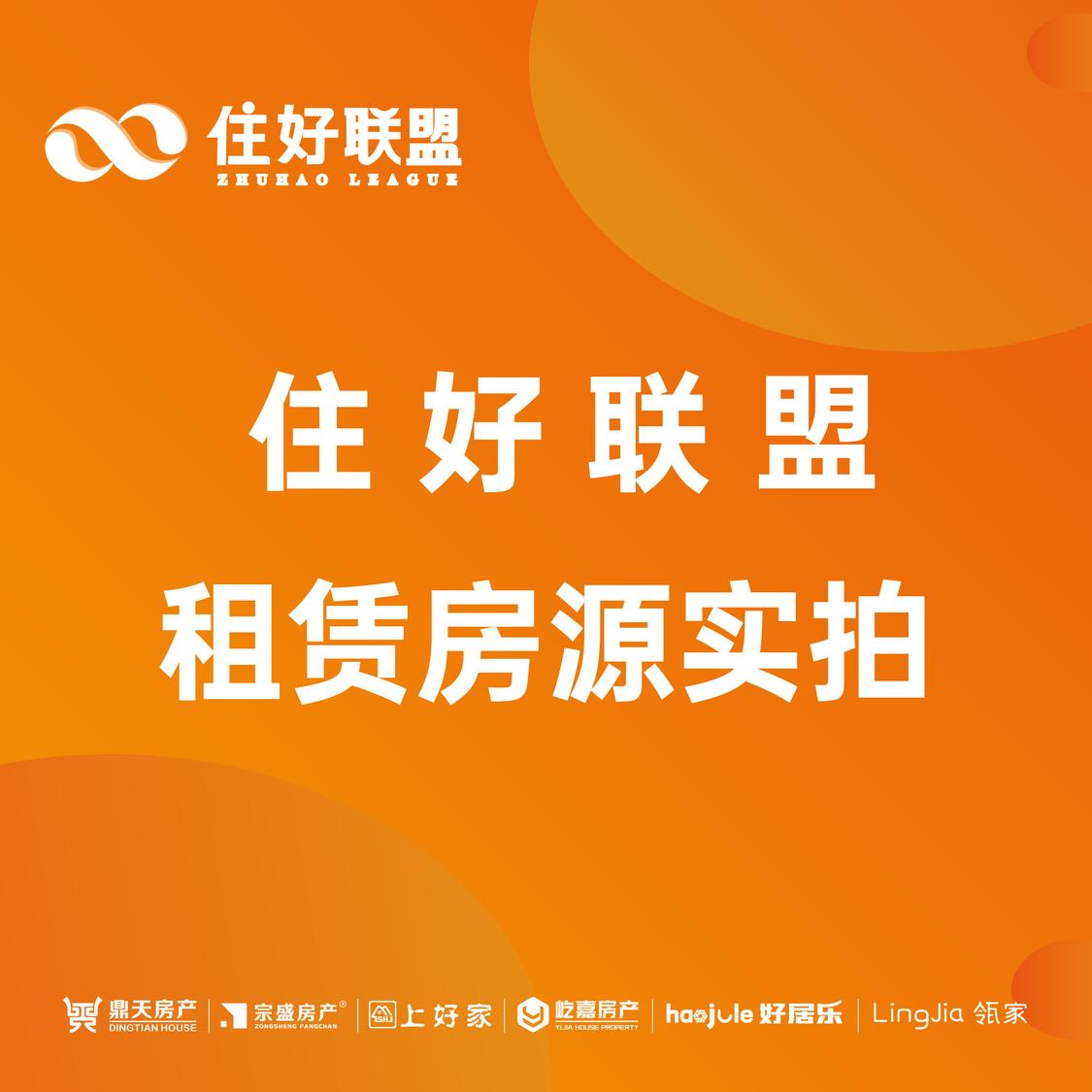 整租·瓜渚御景园