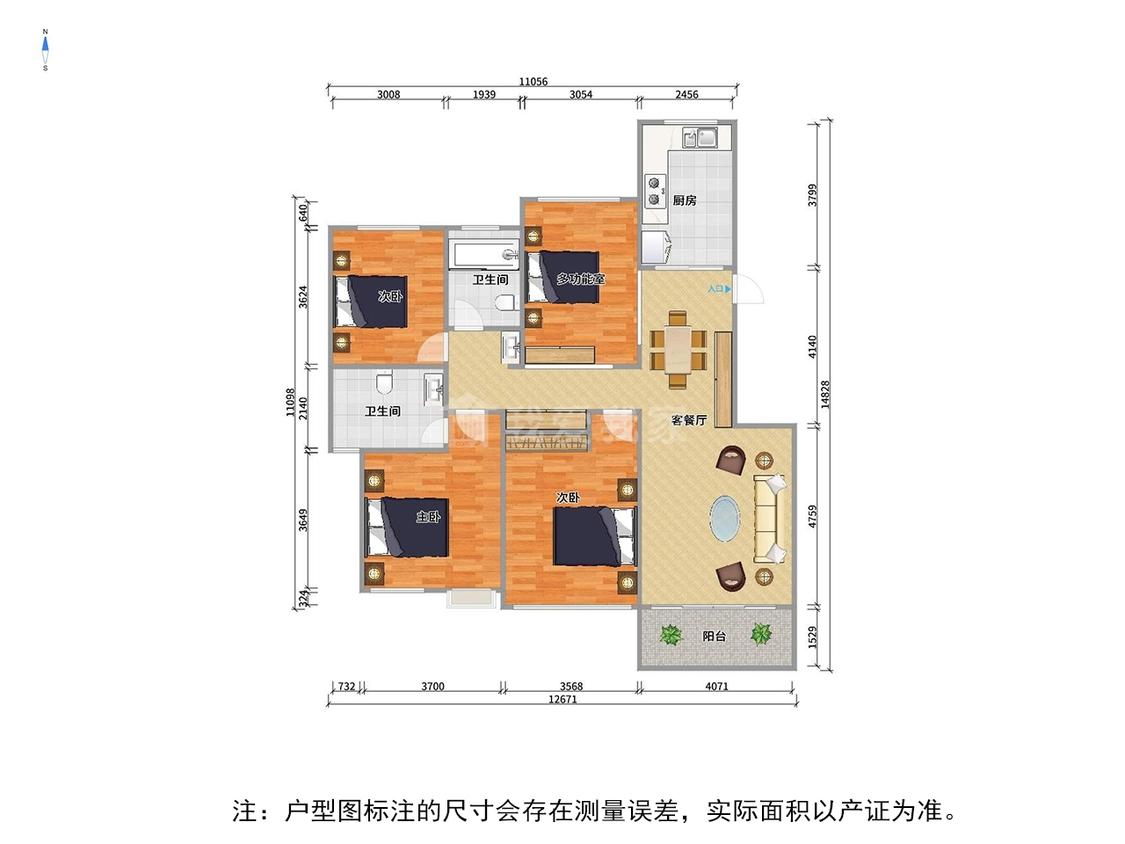 整租·理想城市花园(六期)