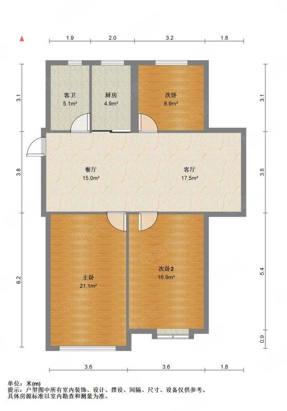 整租·禾嘉苑
