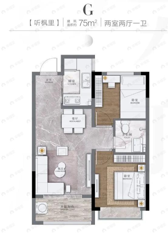 鑫源·珺府2室2厅1卫户型图