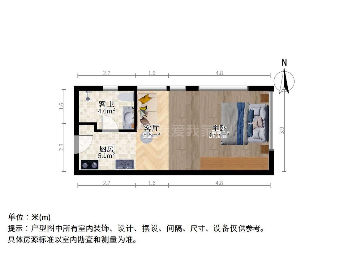 整租·汉中公馆