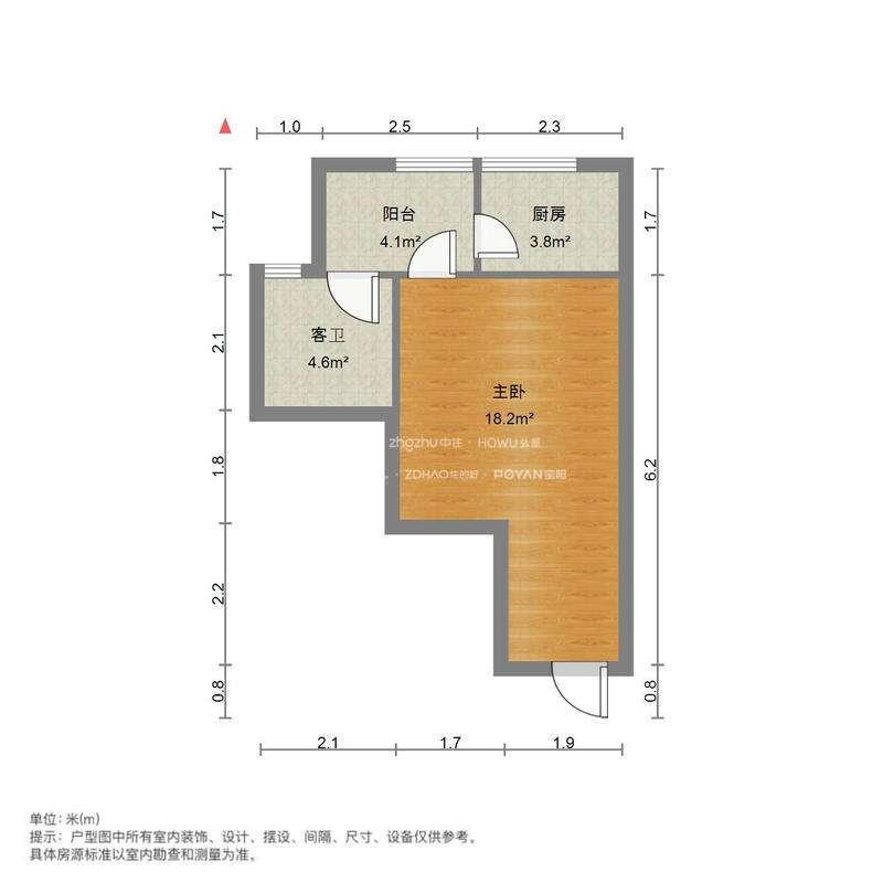 整租·中建长清湖(知园)