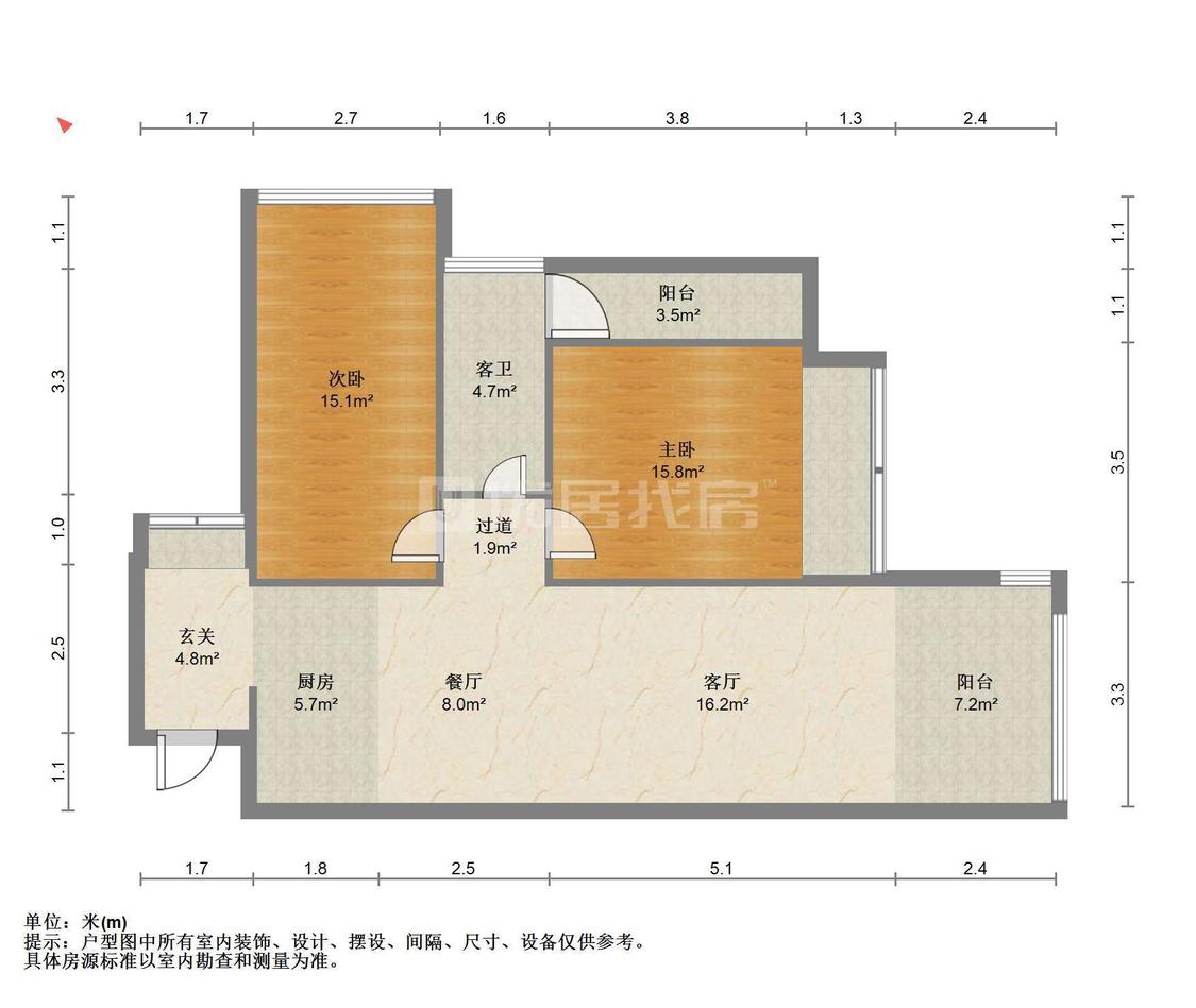 整租·海璟天翡