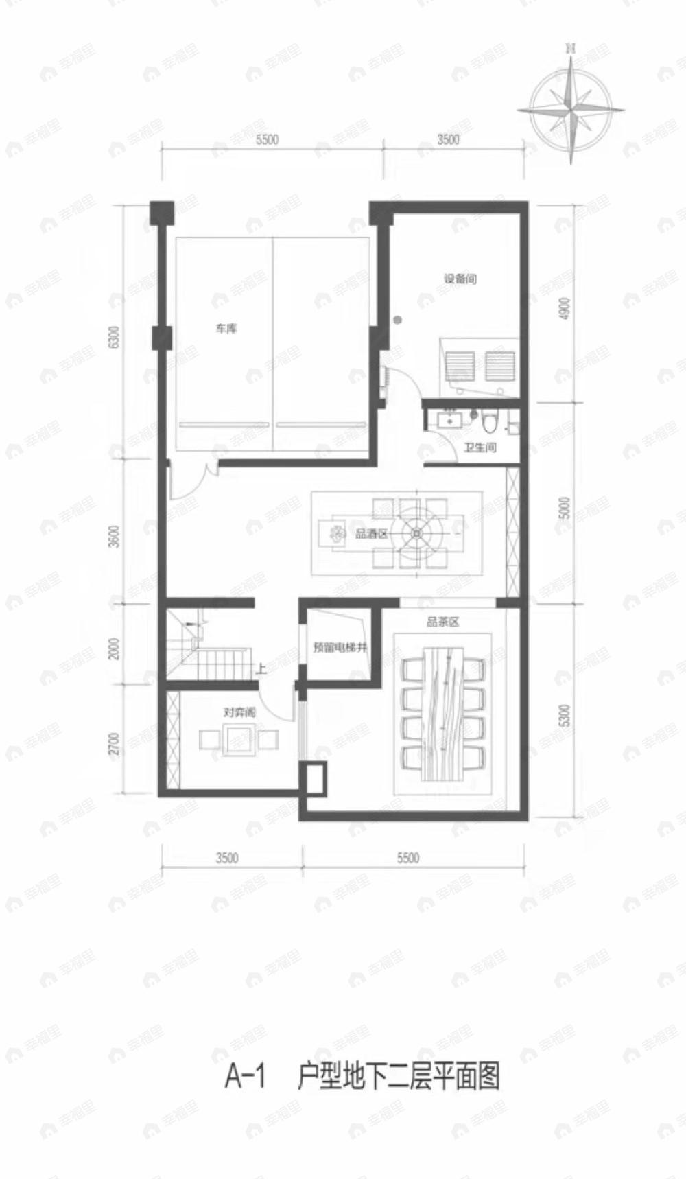 北京城建北京合院4室2厅6卫户型图