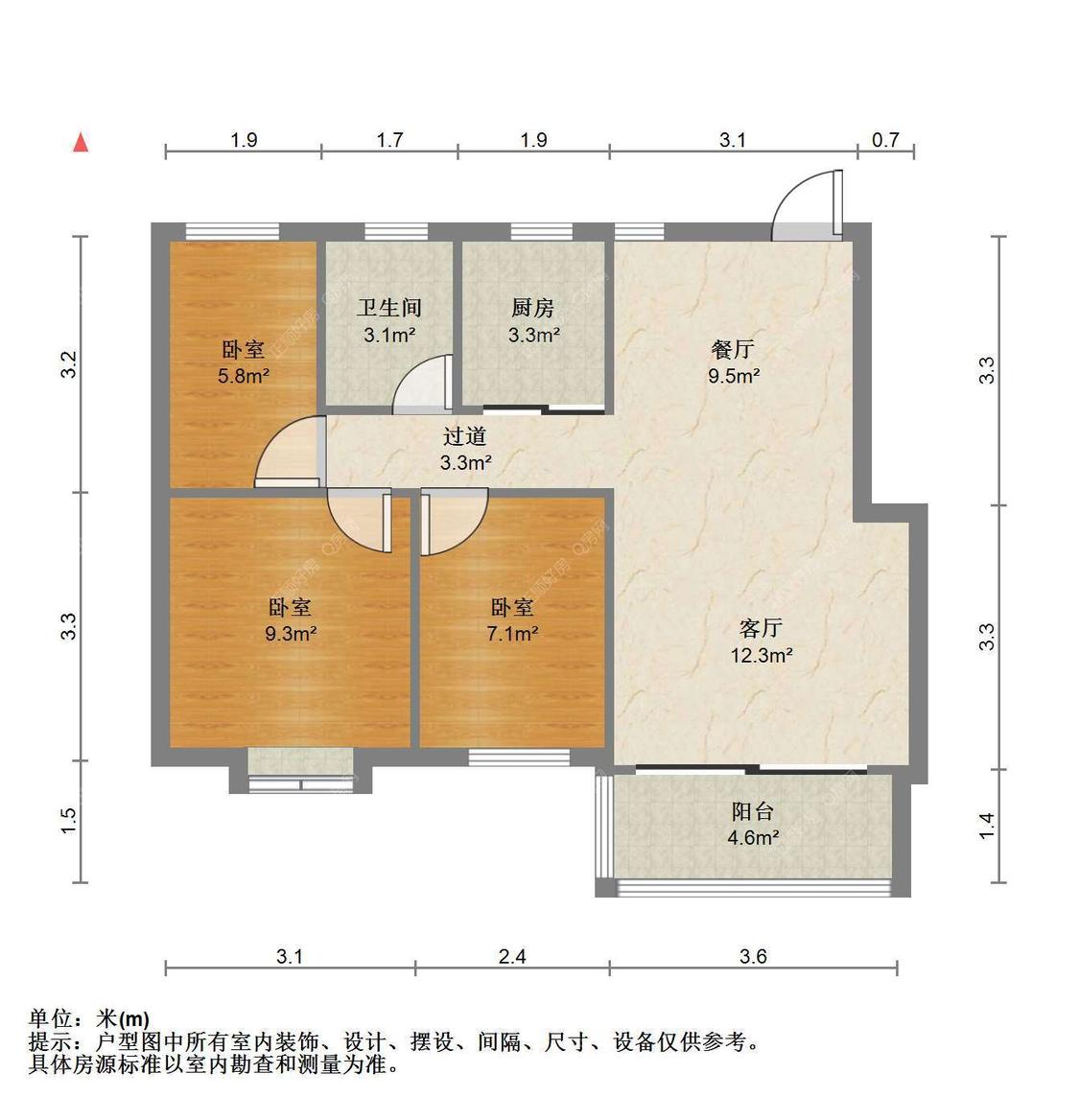 整租·五洲花城(二期C区)