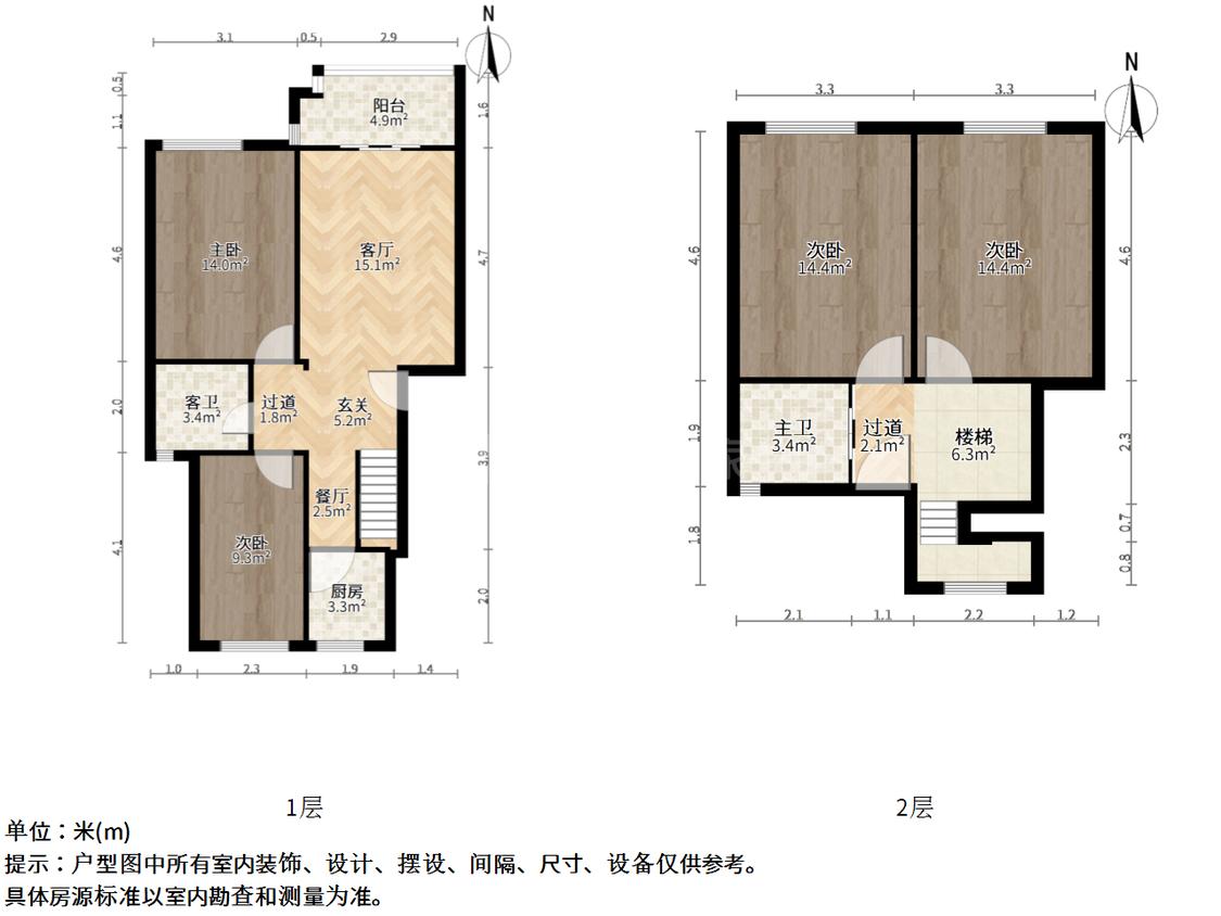 整租·枫桥雅筑