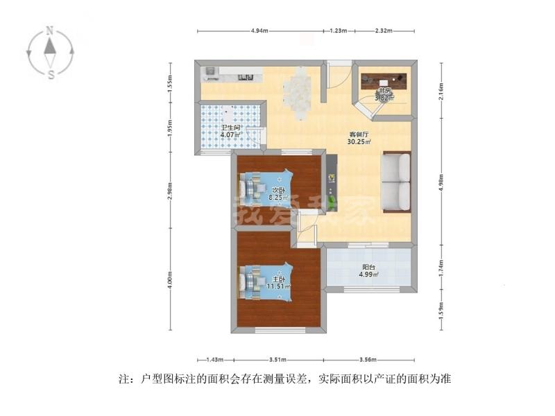 整租·大成珺
