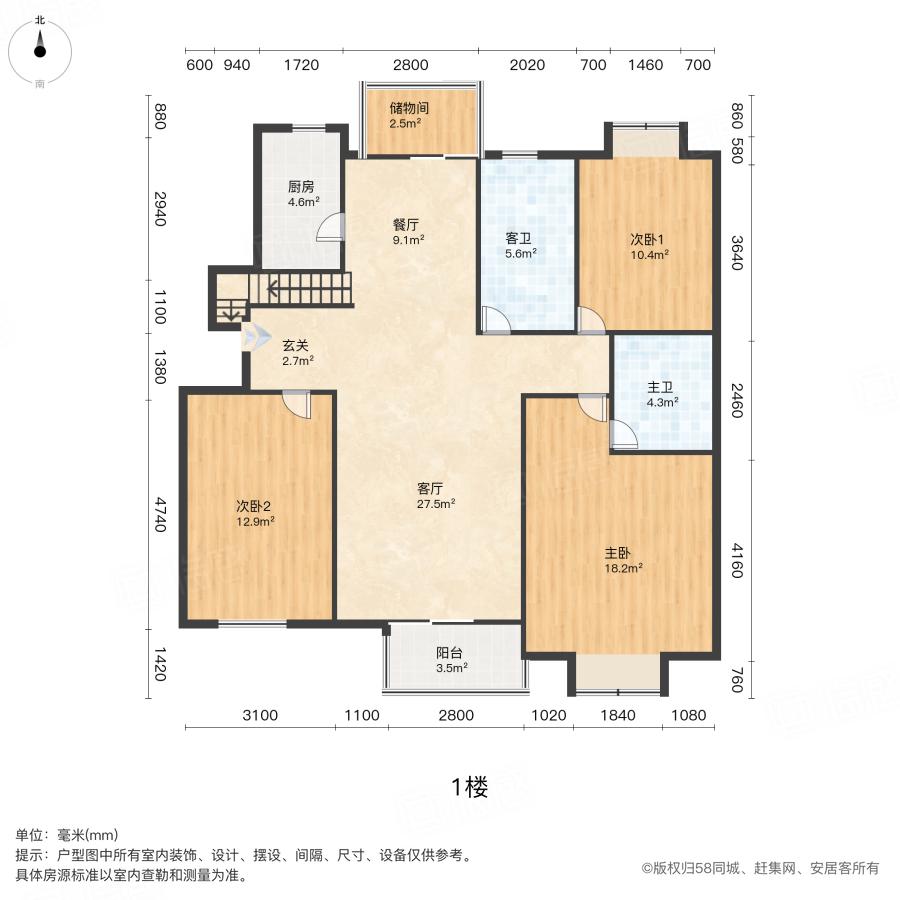 整租·大通绿岛家园