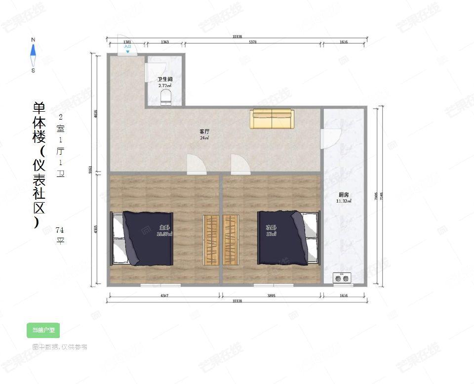 整租·仪表小区