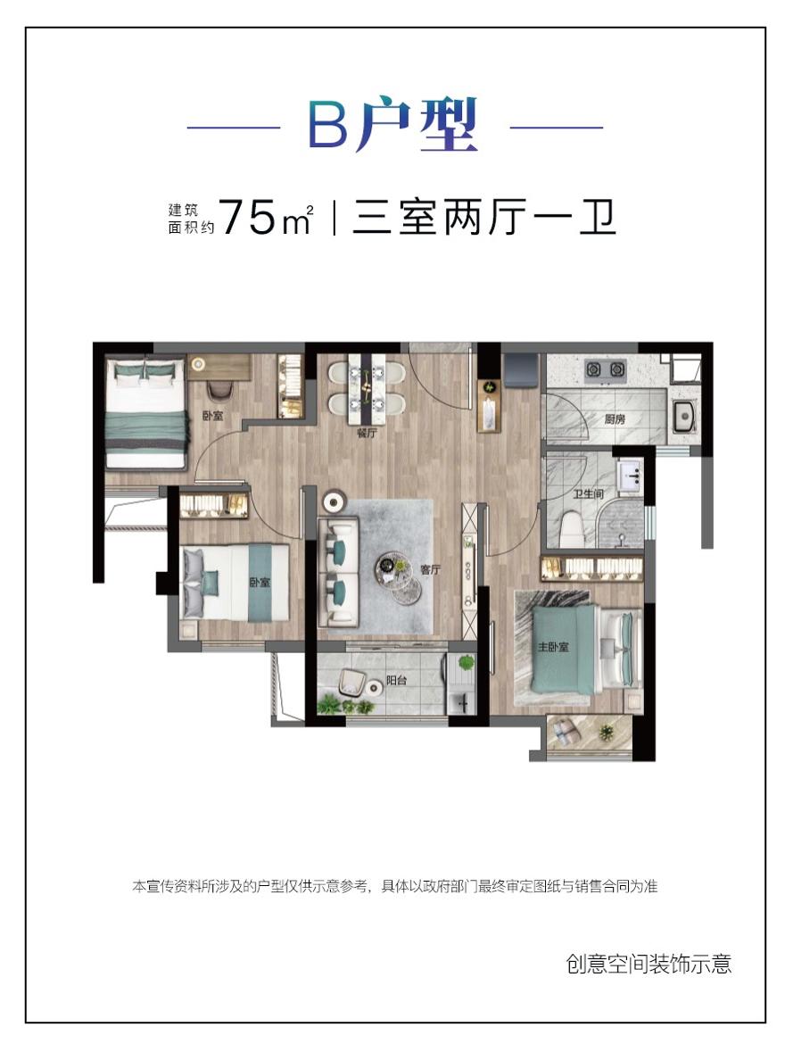 整租·金茂厦门国际社区