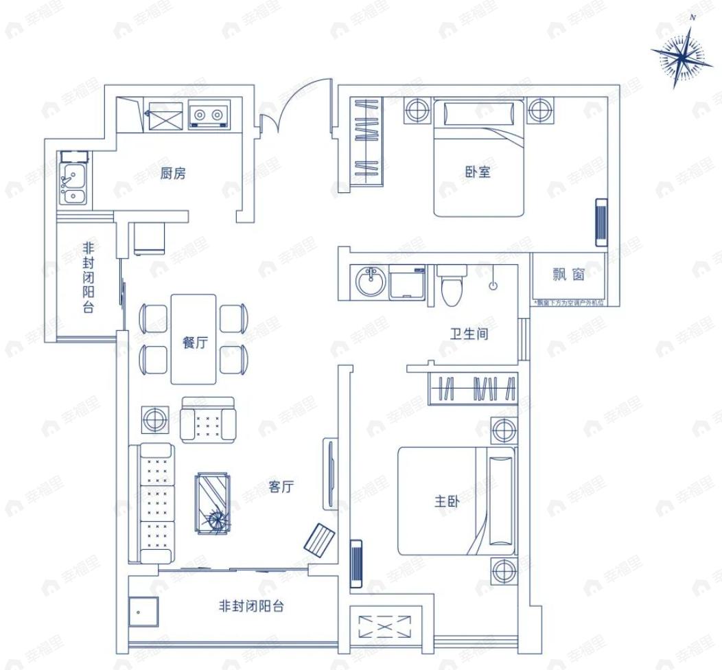 建业中弘城2室2厅1卫户型图