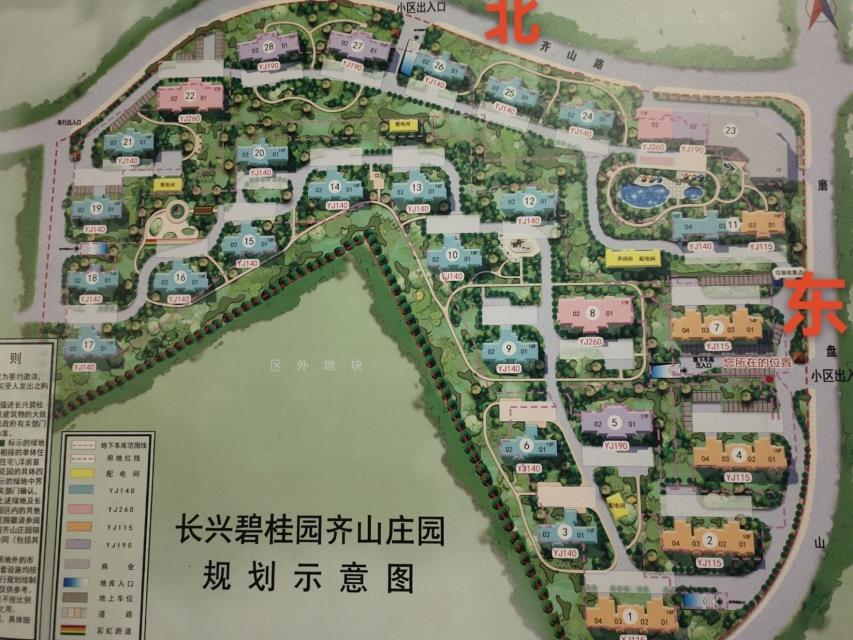 整租·碧桂园剑桥郡