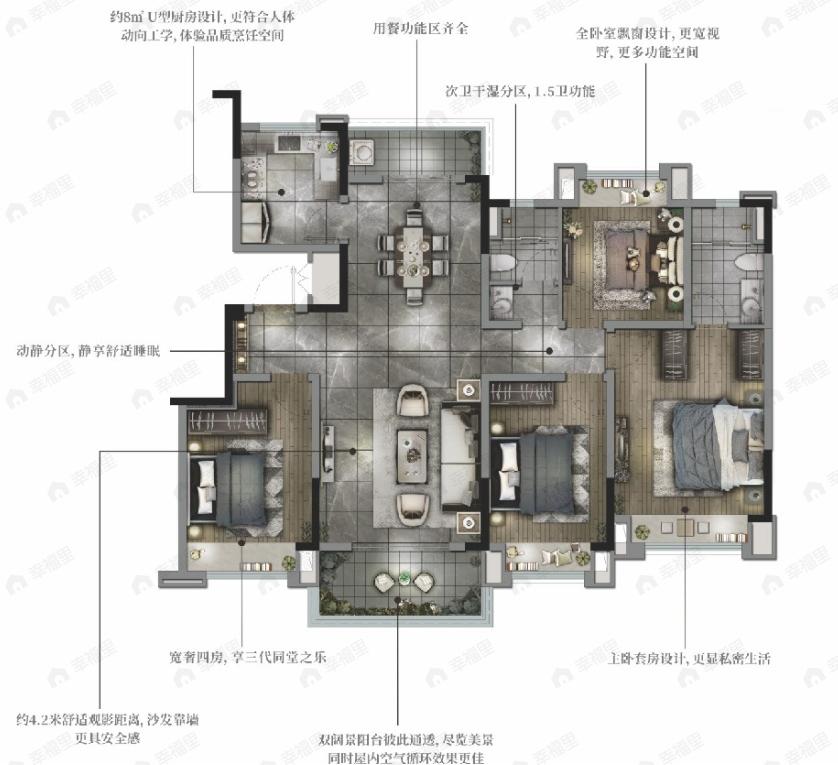 星徽城4室2厅2卫户型图