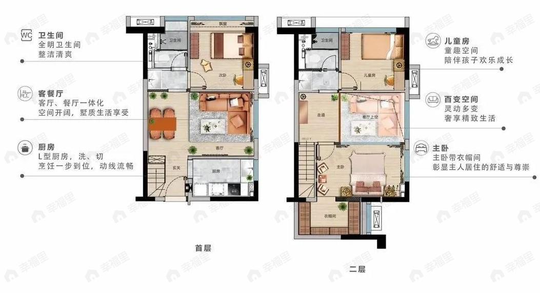 新塘奥园城市天地3室2厅2卫户型图