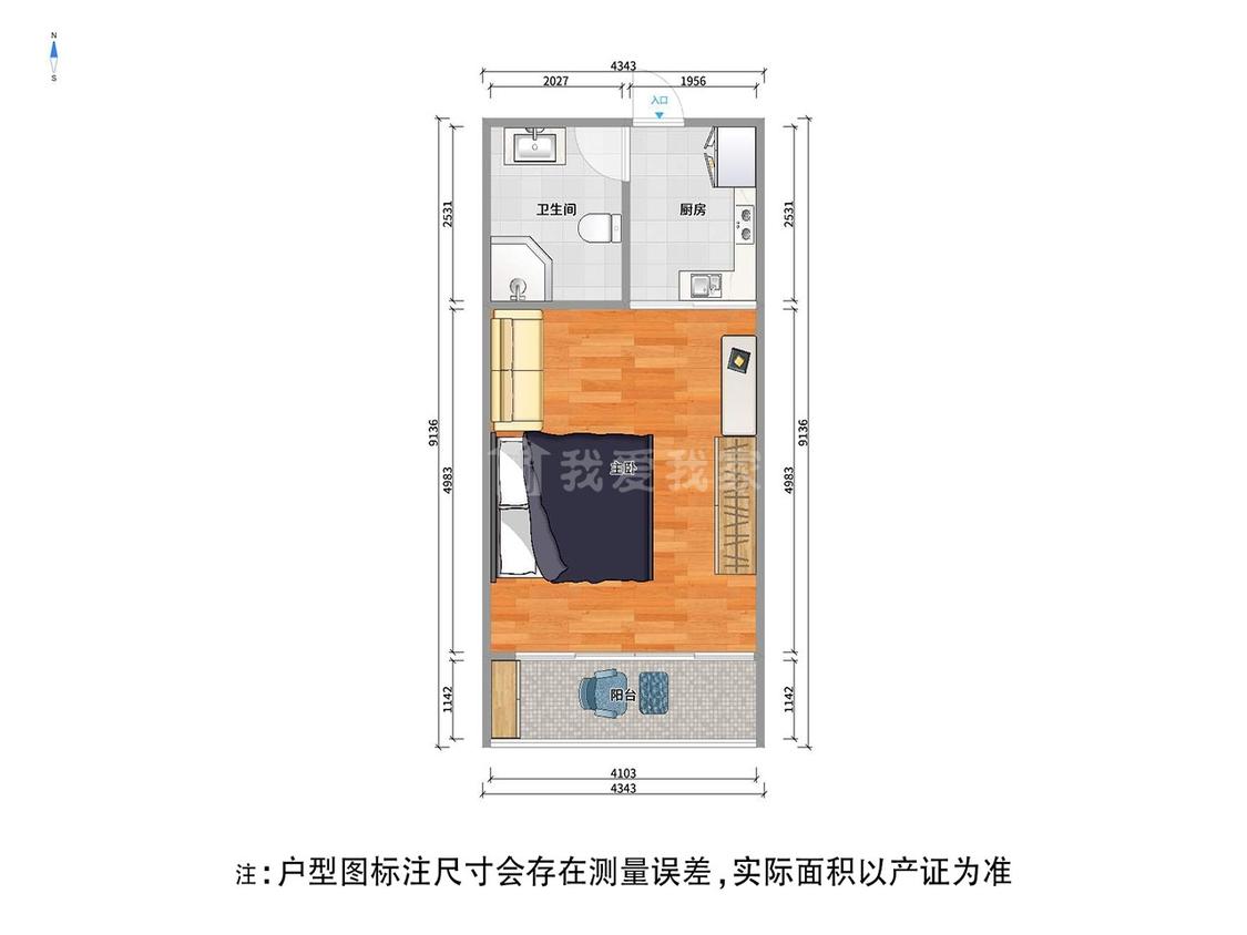 整租·华夏春晓