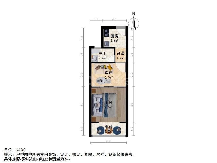 整租·东新支路55弄