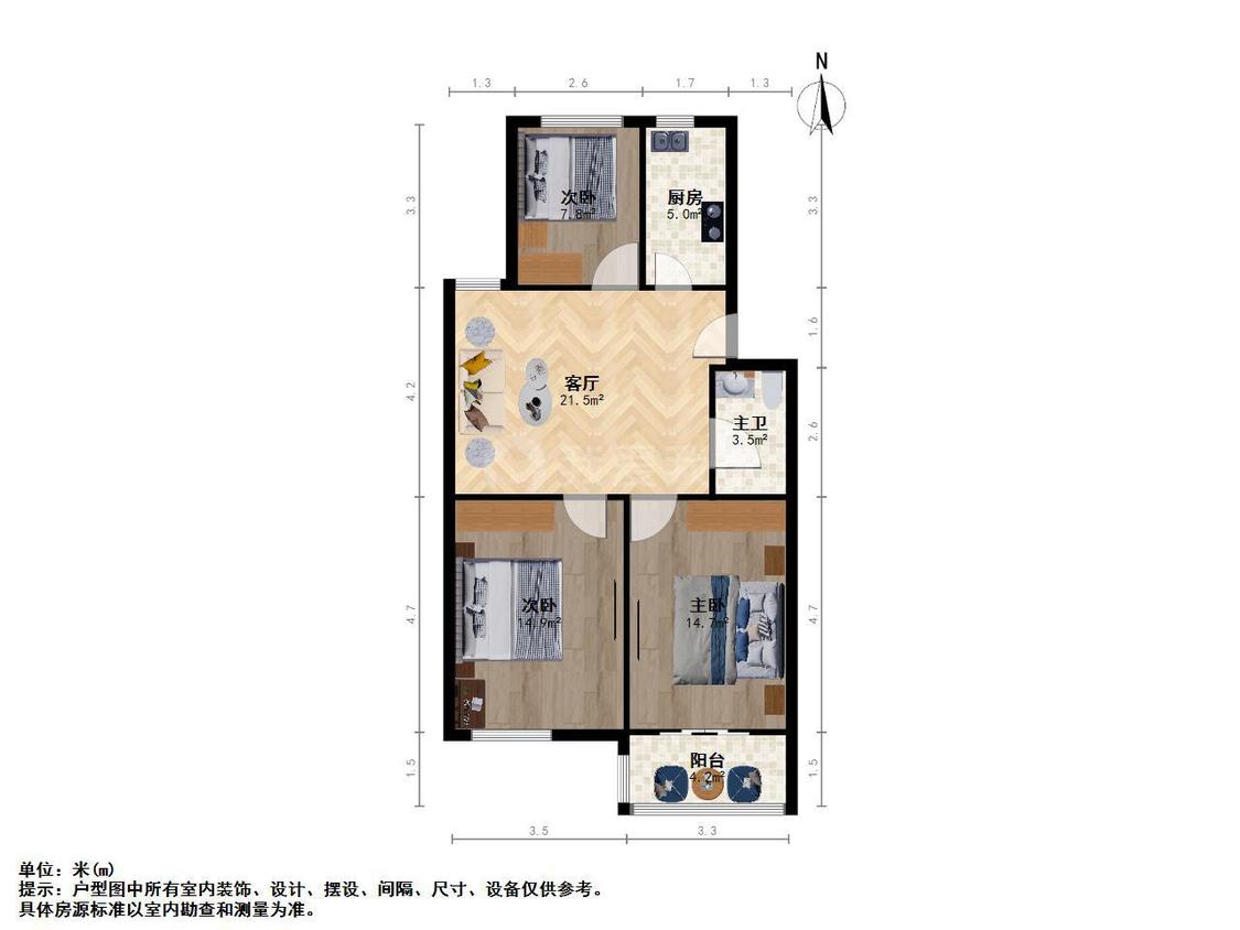 整租·南湾营(润康苑)