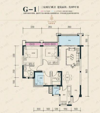 合力达卓越南城3室2厅2卫户型图